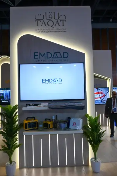 edama speaking at dihad 2025 edama speaking at dihad 2025